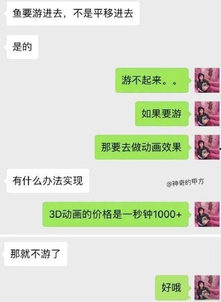 爆料采访视频搞笑段子文案,采访视频中的搞笑段子幕后故事
