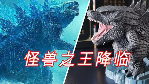 哥斯拉手办爆料视频大全,经典怪兽再现，收藏爱好者不容错过